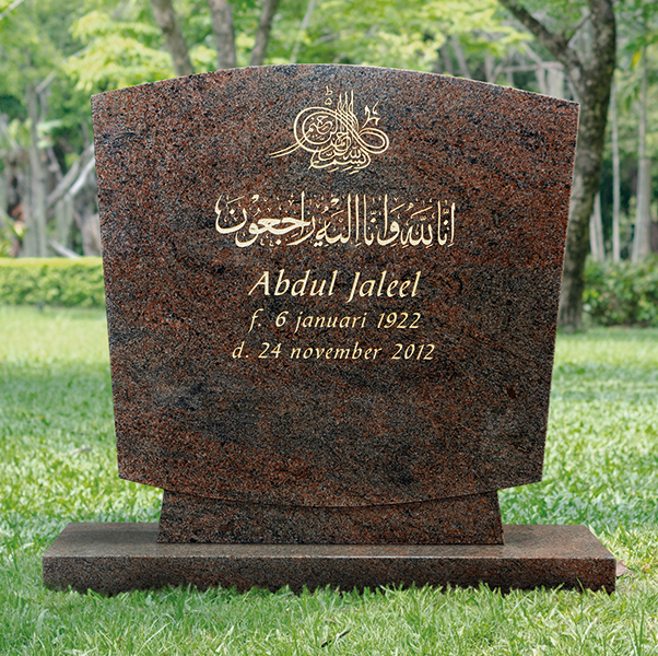 Gravsten Tärnö (E077)